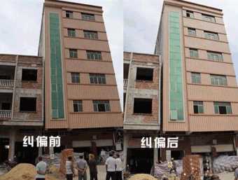 焦作马村区倾斜纠正